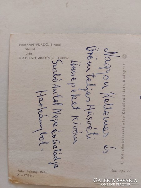 Régi képeslap 1978 Harkányfürdő fotó levelezőlap