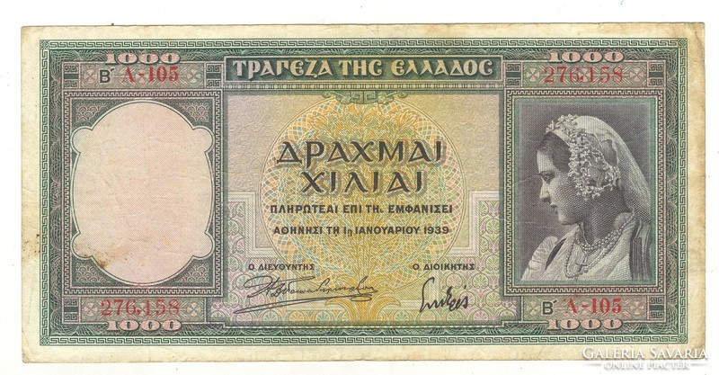1000 drachma drachmai 1939 január Görögország 1.
