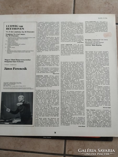 Beethoven vinyl record for sale, conducted by János Ferencsik!