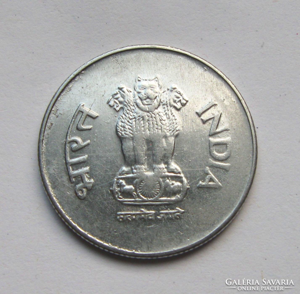 INDIA - 1 rúpia  - 1994 - Verdejel: "♦" - Bombay