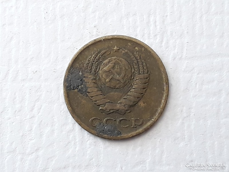 1 Kopek 1961 érme - Szovjet 1 kopek 1961 CCCP külföldi pénzérme
