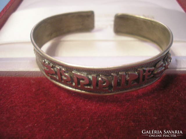 N12 is an interesting rare adjustable antique bracelet with a separate letter appliqué for a sample shortage