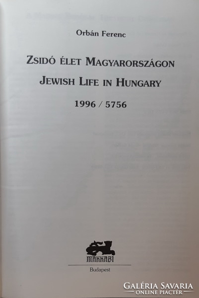 Jewish life in Hungary Judaica