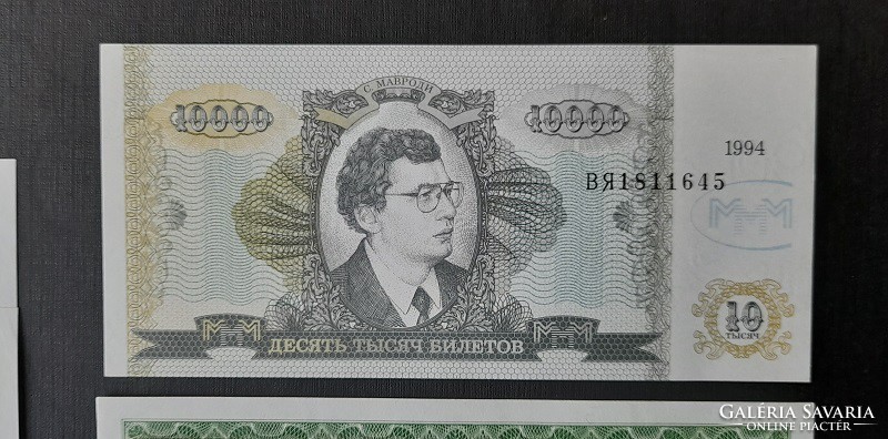 Russia - Mavrodi mmm banknote (6 pieces)