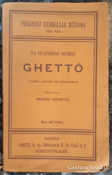 HEIJERMANS HERMAN : GHETTÓ - DRÁMA HÁROM FELVONÁSBAN      JUDAIKA
