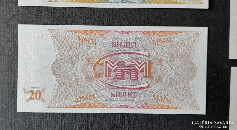 Russia - Mavrodi mmm banknote (6 pieces)