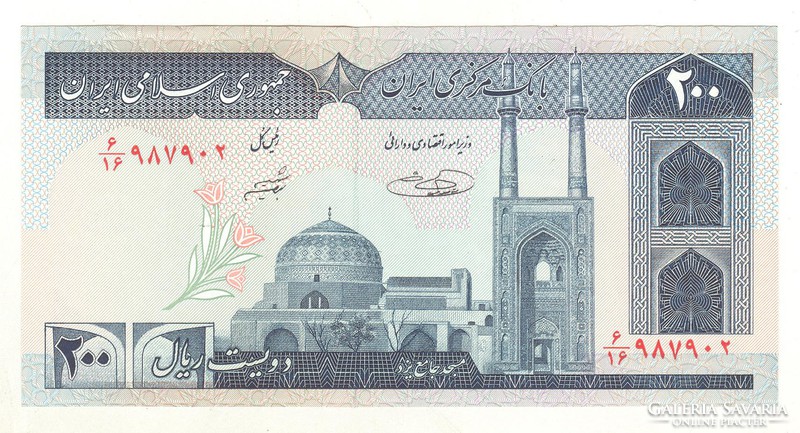 200 rials 1982 Irán UNC
