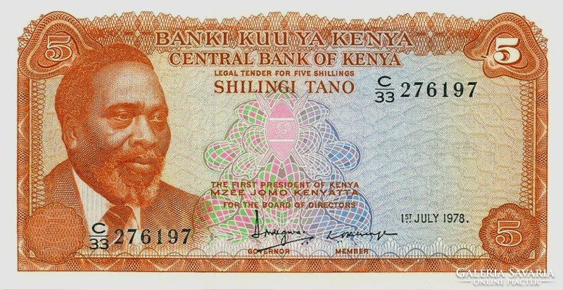 Kenya 5 shillings 1978 unc