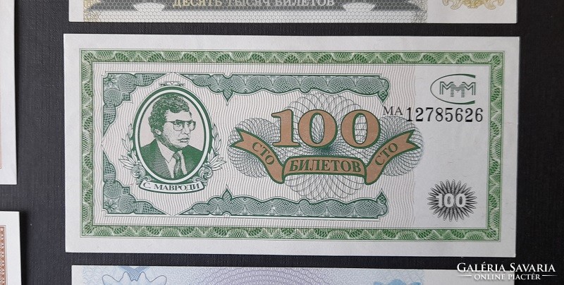 Oroszország - Mavrodi MMM bankjegy (6 db)