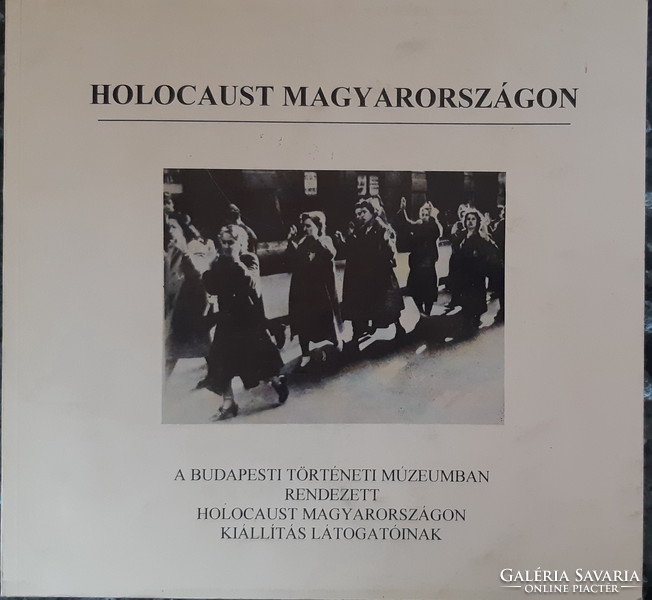 HOLOCAUST MAGYARORSZÁGON    JUDAIKA