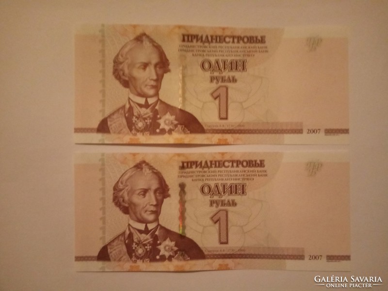 Unc Dnyeszteren túli Köztársaság 1 Rubel 2007  ! Sorkövető !!