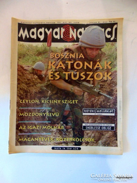 1995 June 8 / Hungarian orange / original newspaper! Happy birthday! No. 22243