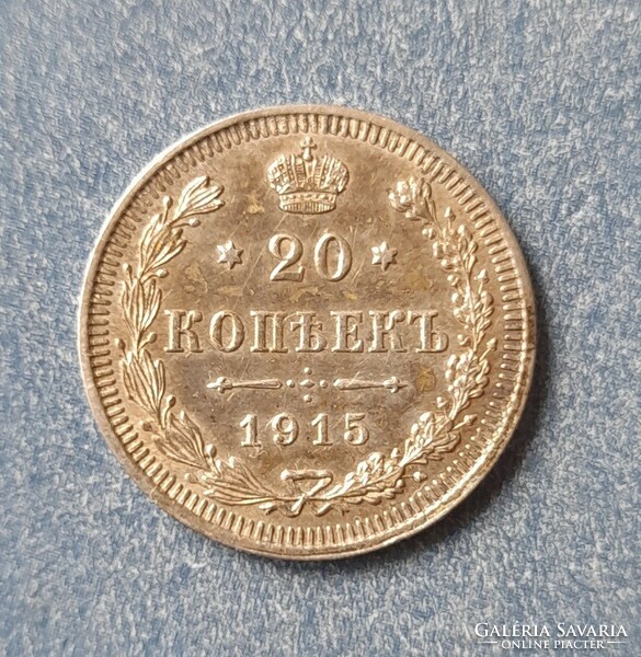Russia - 20 kopecks 1915 bc.2