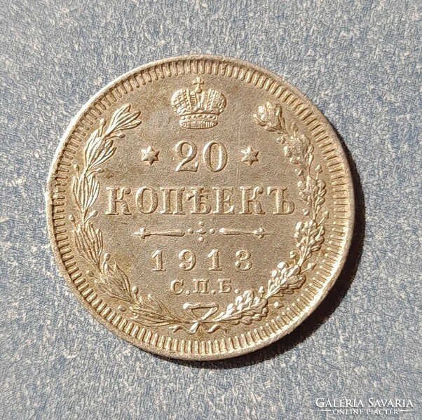 Oroszország - 20 kopek 1913 SZPB/BC