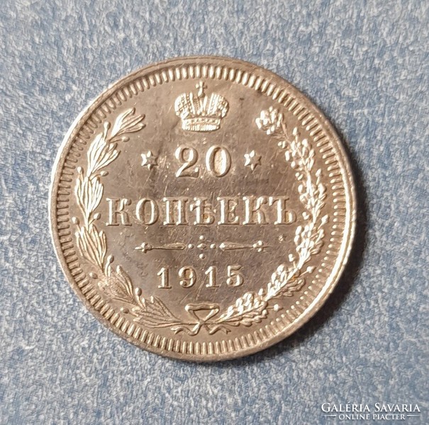 Oroszország - 20 kopek 1915 BC.1