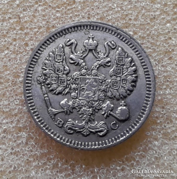 Russian 10 kopecks 1914, ag silver
