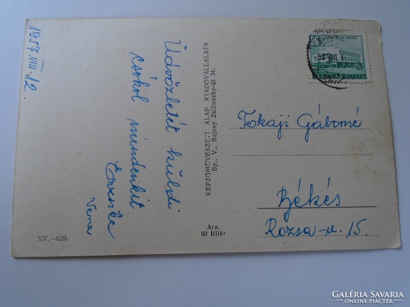 D190284 old postcard at Balaton Balatonfüred 1950's