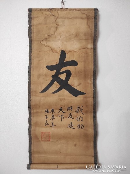Antik kínai jókívánság fali kép kalligráfia papír tekercs 13. 5441