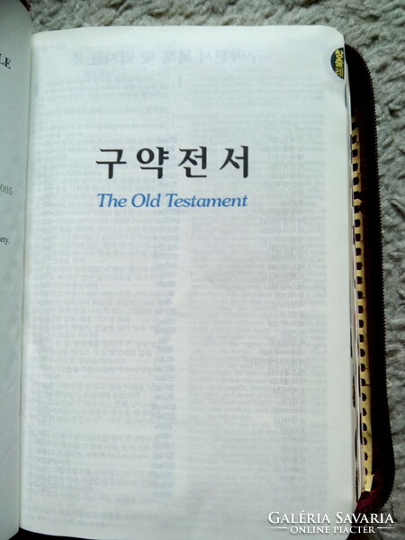 Koreai- Angol Biblia könyv