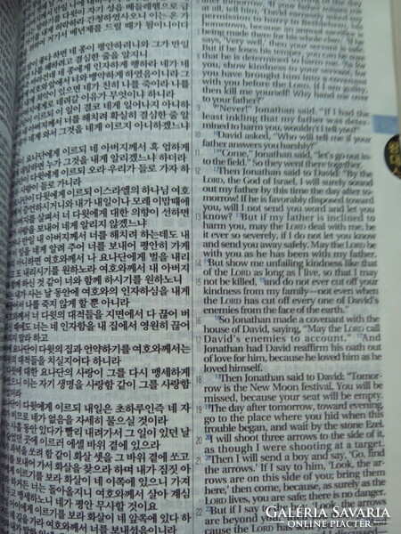 Koreai- Angol Biblia könyv
