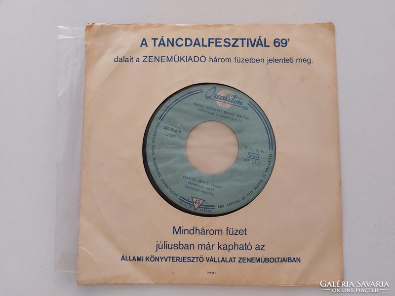 Retro record vinyl record single 1969 Dance Festival Customs