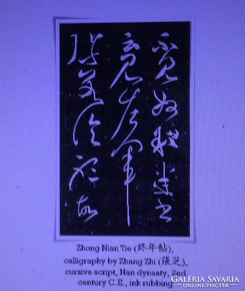 The way of writing. Japanese sosho calligraphy