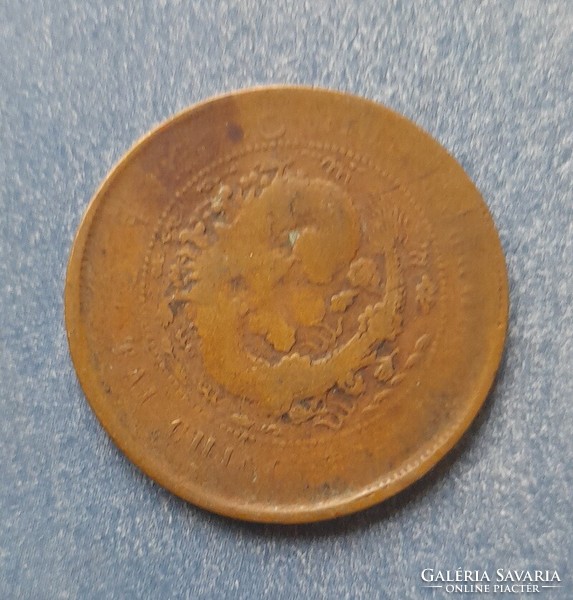 China - 10 cash 1907 Guangxu