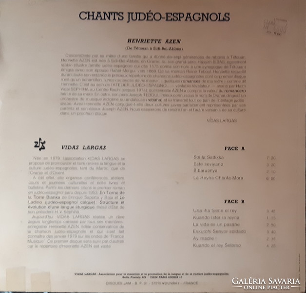 Jewish vinyl record: chants judoo - espagnols - lp - vinyl - judaica
