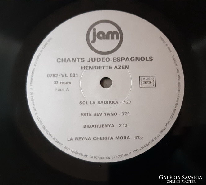 Jewish vinyl record: chants judoo - espagnols - lp - vinyl - judaica