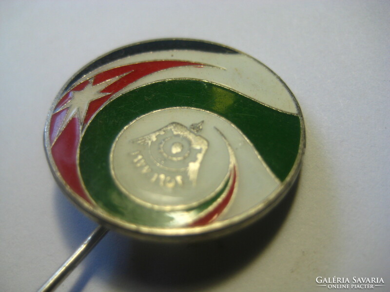 Badge 23 mm from the 70s, from an Arab country