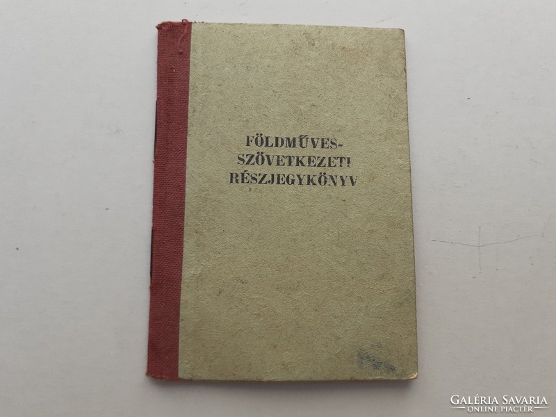 Papírrégiség 1958 Földműves szövetkezet részjegykönyv