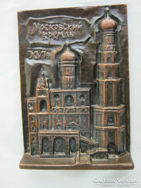 Moscow memorial bronze metal plaque Kremlin
