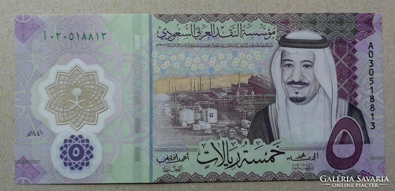 Szaud-Arábia 5 Riyals 2020 Unc