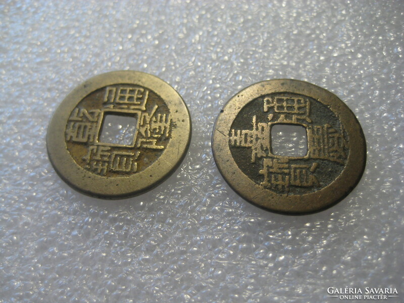 Chinese old coins, 24 mm, 2 pcs
