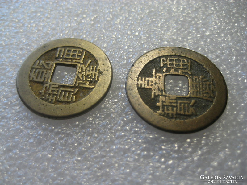 Chinese old coins, 24 mm, 2 pcs