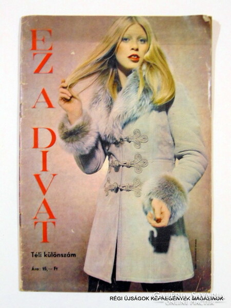 1972? / This fashion / old newspapers comics magazines no .: 9750