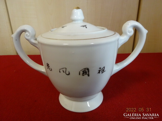 Japanese porcelain teapot and sugar bowl, antique. He has! Jókai.