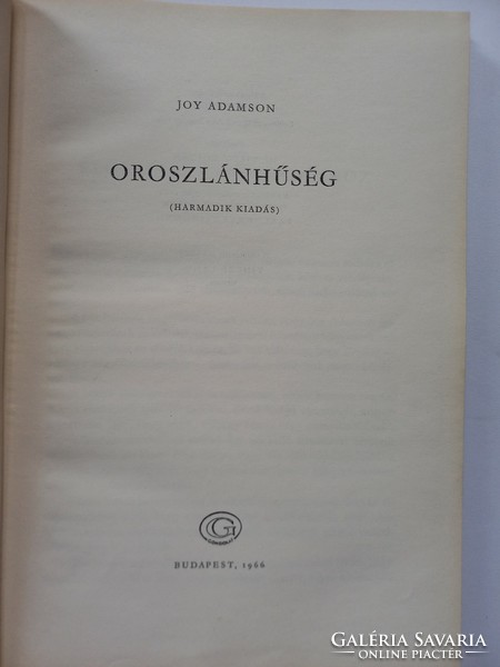 Joy Adamson: Oroszlánhűség, Elza és kölykei, 1966.