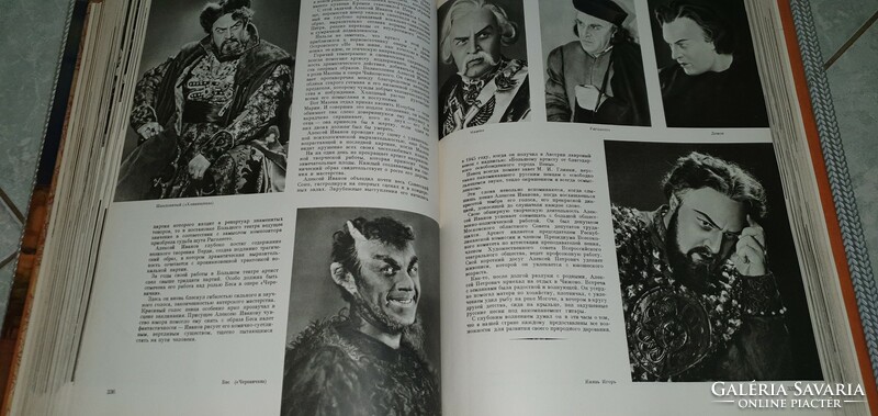 Special! Russian art book, 1958 edition