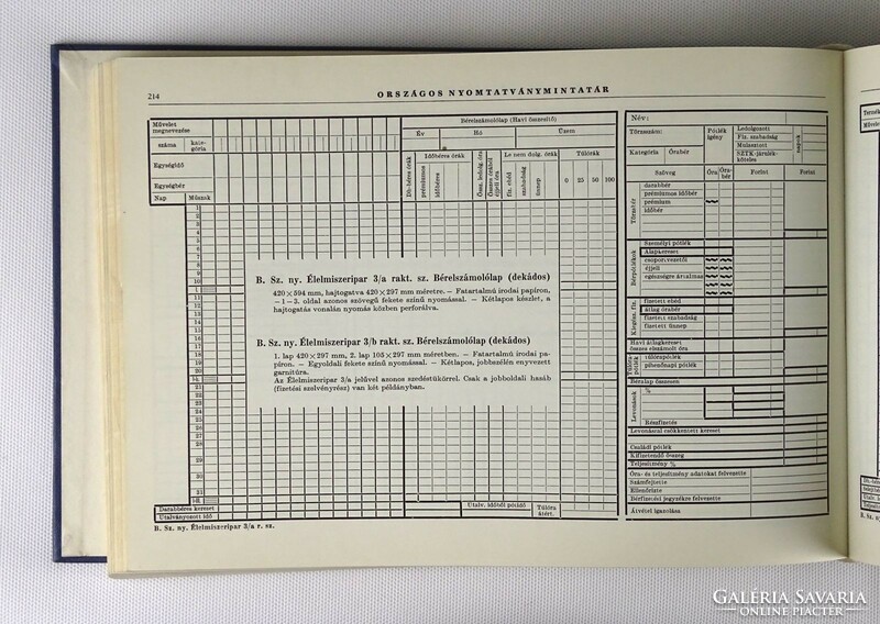 1J245 national form sample library v. Edition 1979 catalog of goods