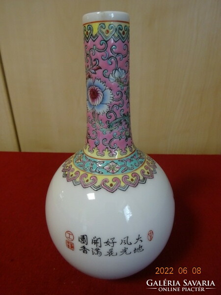 Kínai porcelán váza, fácán mintás, feliratos, magassága 19 cm. Vanneki! Jókai.