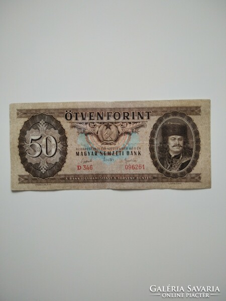 Ritka, szép 50 forint 1951