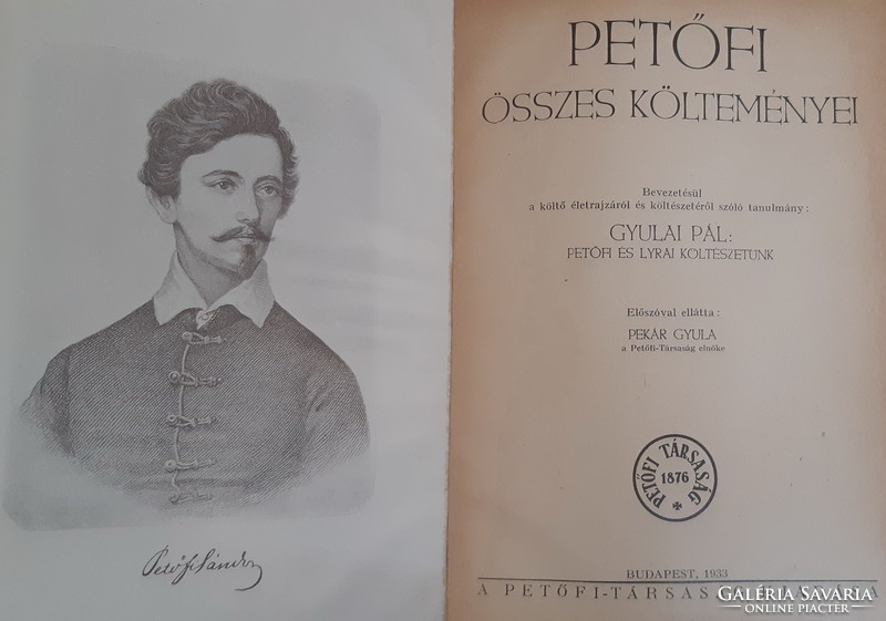 All the poems of Sándor Petőfi 1933