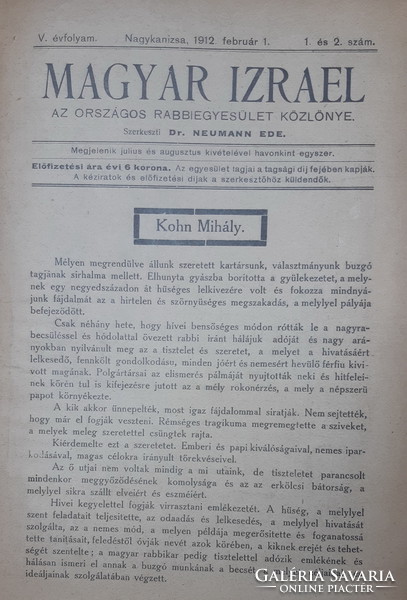 MAGYAR IZRAEL - AZ ORSZÁGOS RABBIEGYESÜLET KÖZLÖNYE  1912 -  JUDAIKA