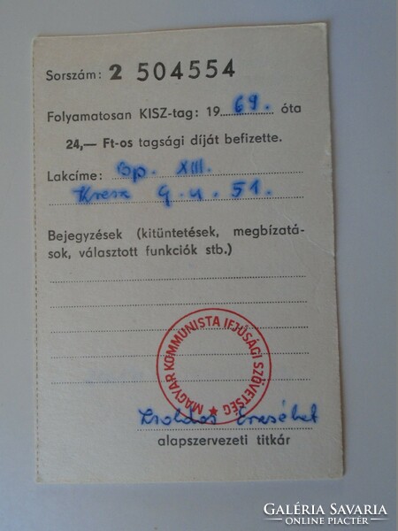 D190601 Magyar Kommunista Ifjúsági Szövetség   -Tagsági  Igazolvány 1985
