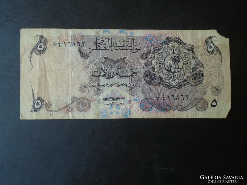 27 Old banknote - qatar p2a 5 riyal 1973 vg