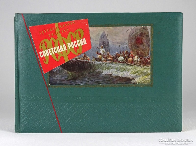 1J328 советская россия - Soviet Russian Art Postcard Album 1961