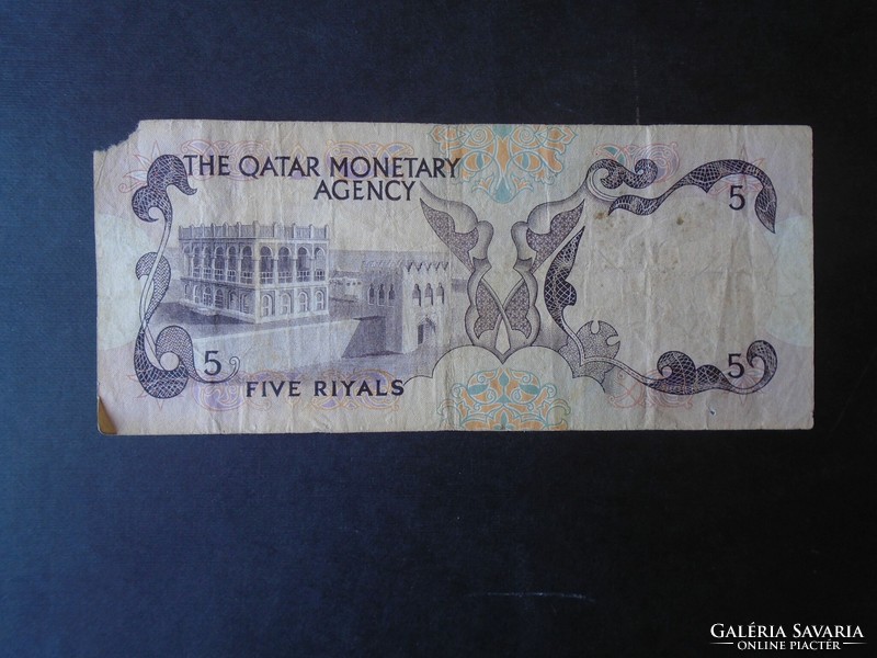27   Régi bankjegy  - QATAR P2a  5  Riyal 1973 VG