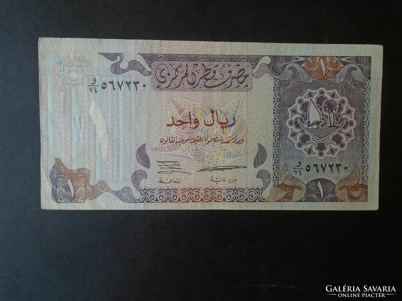 27 Old banknote - qatar p14b - 1 riyal 1996 vf