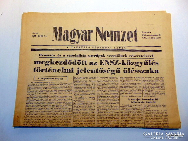 September 21, 1960 / Hungarian nation / old edible newspaper no .: 20161
